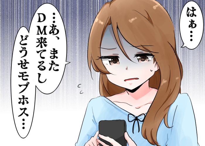 TwitterのDM_3