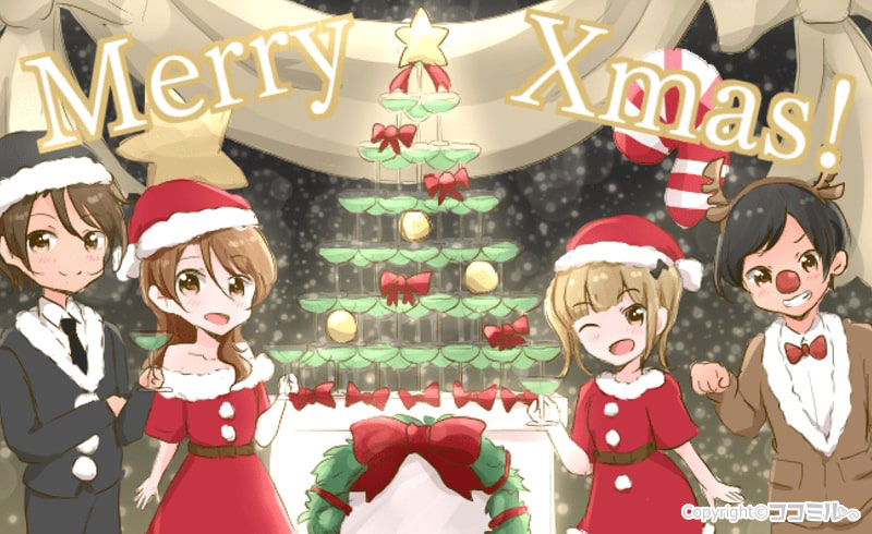 ホスト漫画 – Merry Christmas!【ルナはホストに夢を見たい】